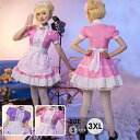 メイド服 セクシー ワンピース 制服 大人 コスチューム 可愛い レディース 大人用 エロい 定番 コスプレ 衣装 仮装 イベント かわいい ハロウィン衣装 ピンク パープル S M L XL 2XL ds002m5m5m3