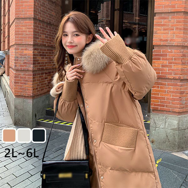 ダウンコート レディース ロングコート 90％ダウン フード付き 大きいサイズ アウター 冬 おしゃれ シ..