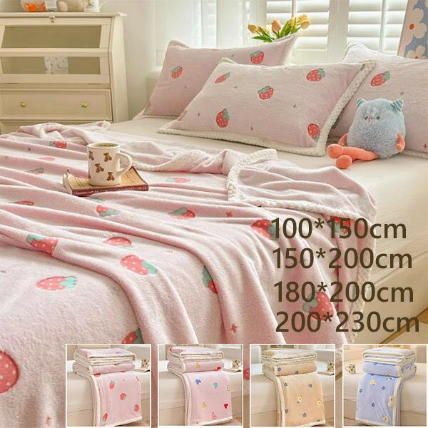 ブランケット おしゃれ フランネル 大判 防寒 冷え対策 かわいい 毛布 ふわふわ お昼寝 ベッド ソファ..