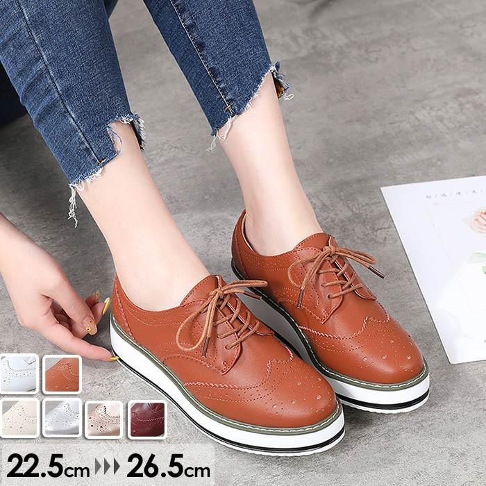 レディース 厚底スニーカー ローファー風 レースアップシューズ 靴 美脚効果 歩きやすい カジュアルシューズ 厚底シューズ おしゃれ 通勤 通学 旅行 フォーマル 22.5cm〜26.5cm 白 黒 ブラウン ワインレッド ベージュ シルバー ゴールド 6色展開 軽量 疲れにくい me001m6