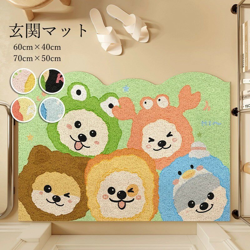 玄関マット 屋外 室外用 ドアマット 泥落とし 耐汚れ スパイラルマット お手入れ簡単 エントランス 入り口マット 玄関用 外用 シンプル 総柄 風水 水洗い 上品 かわいい オフィス 店舗 飲食店 新生活 DIY 70*50 60*40 ja015m7m7m3