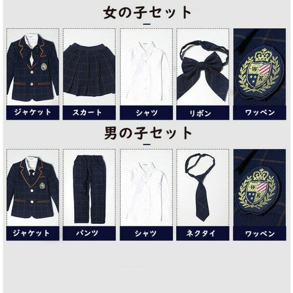 ´�ȼ� ������ ���λ� �ˤλ� ���ؼ� �Ҷ� �ե����ޥ륹���� ���å� ���㥱�å� �������� �ѥ�� 5�����å� �ͥ����� ��ܥ� ��åڥ� ���� ���� ȯɽ�� �����ˡ� ������ ����˥� �ͥ��ӡ� ���� ���襤�� 90 100 110 120 130 140 150 160 170 180cm