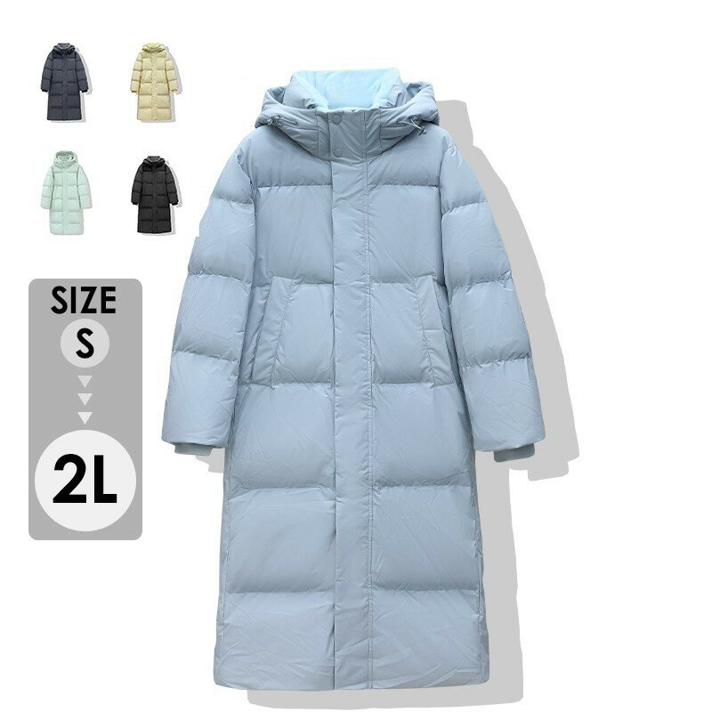 レディース ロングダウンコート 膝丈 大ポケット付き 冬用 厚手 超ロング シンプルデザイン 高級感 おしゃれ ママコーデ 秋冬 通勤 通学 ブルー イエロー ライトグリーン ブラック グレー mc008m7m7m3