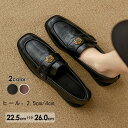 ローファー レディース フラットシューズ 2色展開 通勤 カジュアル 歩きやすい 靴 ブラック レザーシューズ 太ヒール 大きいサイズ 単靴 ブラウン ブラック 22.5-26.0 nt001m7m7m3