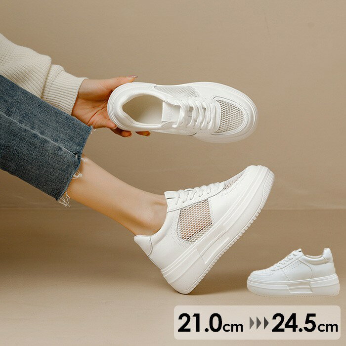 スニーカー 厚底 インヒール ウェッジヒール インソール メッシュ スポーティ 小さいサイズ シューズ ..