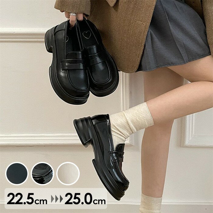 ローファーコインローファーUチップ...