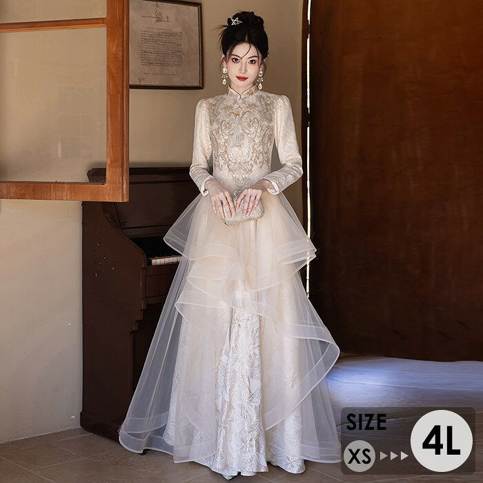 ドレス 大人 ピアノ 発表会 ロングドレス 長袖 演奏会 演奏会用ドレス ピアノ発表会 結婚式 高校生 パーティードレス 大きいサイズ 母親 コンクール イブニングドレス ロング 演奏会ドレス 大きいサイズドレス 小さいサイズ キラキラ ba027n1n1m3