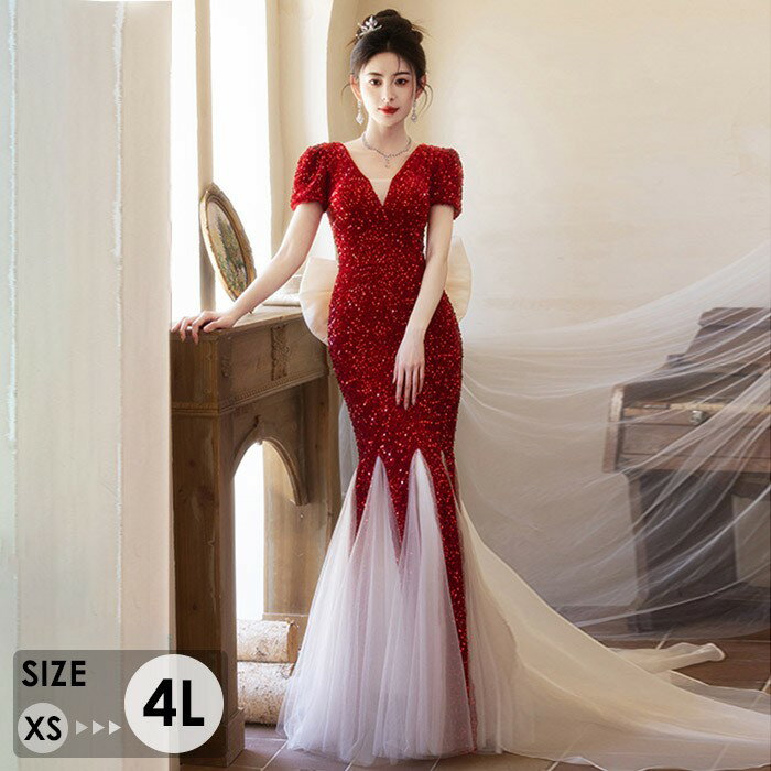 ドレス マーメイドライン ビッグリボン 大人 ピアノ 発表会 ロングドレス 演奏会 演奏会用ドレス ピアノ発表会 結婚式 高校生 パーティードレス 大きいサイズ コンクール イブニングドレス ロング 演奏会ドレス 赤 大きいサイズドレス 小さいサイズ ba034n1n1m3