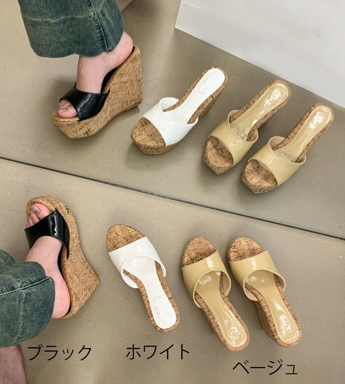 ミュールサンダル レディース 厚底 ウェッジソール コルク調 オープントゥ エナメ...