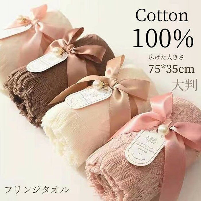 乐天商城 - プチギフト 大判 コットンタオル 退職 クリスマス バレンタイン ホワイトデー タオルハンカチ ノベルティ お礼の品 大量 粗品 個包装 おしゃれ 結婚式 母の日 父の日 クリスマス プレゼント 誕生日 ba182n1n1m3