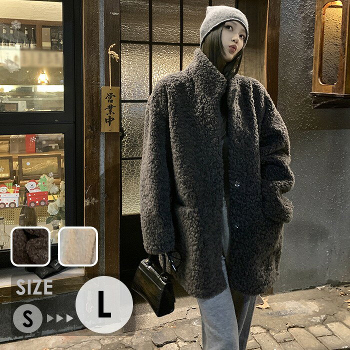 ボアジャケット レディース 冬 アウター もこもこ ジャケット コート オーバーサイズ ゆったり 暖かい 防寒 かわいい 大人 カジュアル 通勤 通学 体型カバー グレー ホワイト 韓国風 冬服 bc046n1n1m3