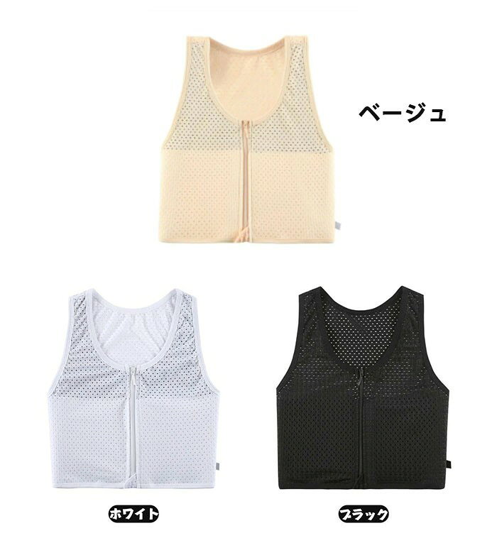 ブラ 胸つぶしノンワイヤー 前開きフロントファスナー 和装ブラジャー 胸の揺れを防止 コルセット着痩せブラ肌着 さらしブラ通気性 和ブラスポーツブラジェンダーレス インナー インナー コスプレ 揺れない ブラトップ 大きいサイズ bc059n1n1m3 happysunny-10030170 Happysunny Shop サンプル画像2