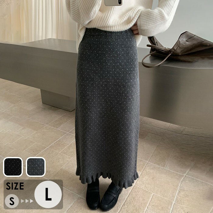乐天商城 - ニットスカート ロング レディース ドット柄 ピンドット フリル裾 メロー加工 ウエストゴム 秋冬 タイトスカート 体型カバー 黒 グレー bc083n1n1m3