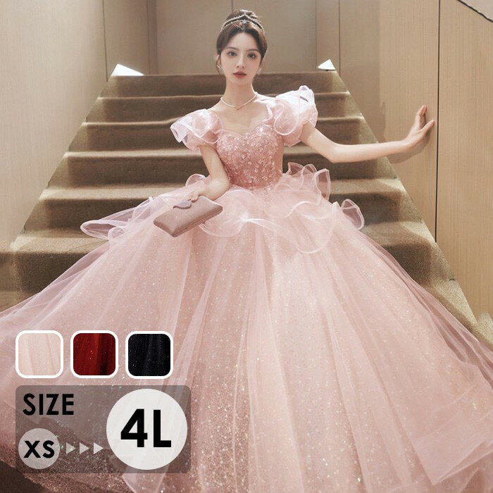 カラードレス ロングドレス ウェディングドレス プリンセスライン パフスリーブ 2WAY オフショルダー キラキラ ラメ 結婚式 披露宴 二次会 演奏会 発表会 ステージ衣装 舞台衣装 大きいサイズ XS 4L 3色 ピンク ワインレッド ブラック 前撮り 花嫁 bc121n1n1m3