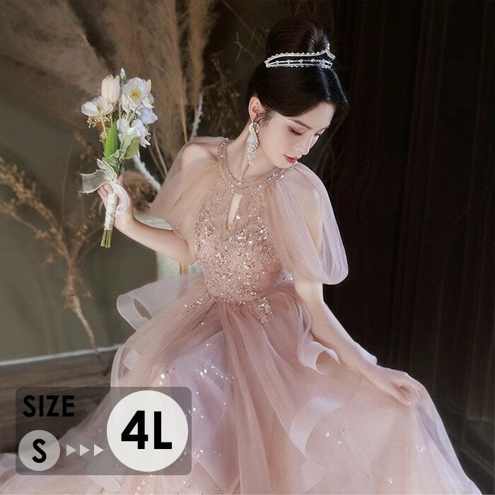 パーティードレス 結婚式 演奏会 ロングドレス 大きいサイズ カラードレス ウエディング S M L 2L 3L 4L 袖あり ピンク キラキラ スパンコール チュール フリル Aライン ステージ衣装 発表会 二次会 花嫁 大人 ピアノ 母親 bc123n1n1m3