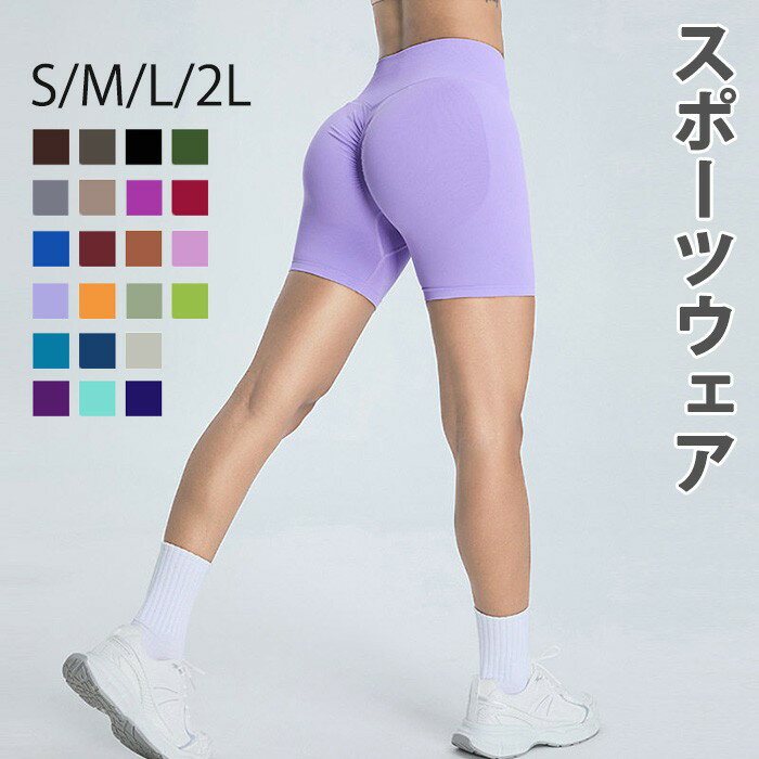 樂天商城 - 【22色展開】 ヨガパンツ 高腰 レディース スポーツ用 伸縮性抜群 美尻効果 吸汗速乾 透湿性 高フィット感 スポーツ＆フィットネス用 おしゃれ 快適 bc143n1n1m3