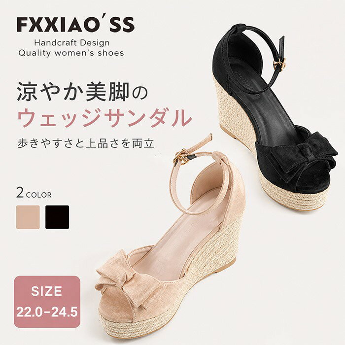 サンダル ウェッジソール レディース 厚底 厚底サンダル ウェッジサンダル ジュートサンダル 麻 ストラップ アンクルストラップ リボン 美脚 痛くない 歩きやすい 疲れない 高い ハイヒール おしゃれ 春 夏 靴 黒 ベージュ bd015n1n1m3