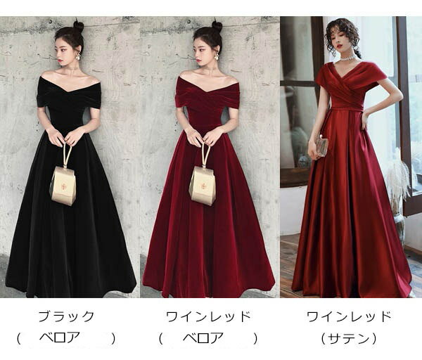 ドレス ロングドレス ミモレ丈ドレス オフショルダー 半袖 ロング丈 ミモレ丈 シン...