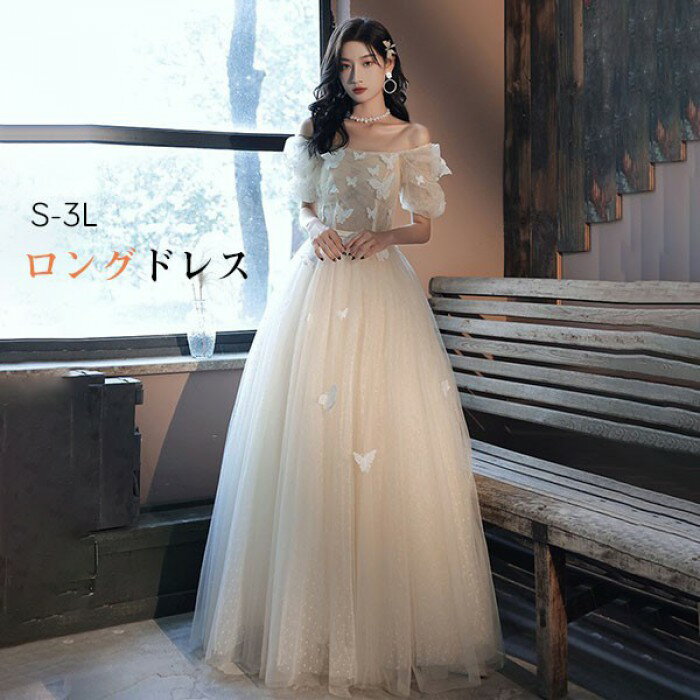 乐天商城 - ドレス 大人 ピアノ 発表会 ロングドレス 演奏会 結婚式 母親 ピアノ発表会 袖付き ワンピース 半袖 演奏会ドレス 演奏会用ドレス パーティードレス イブニングドレス ロング丈 大きいサイズ フォーマル db020n1n1x1