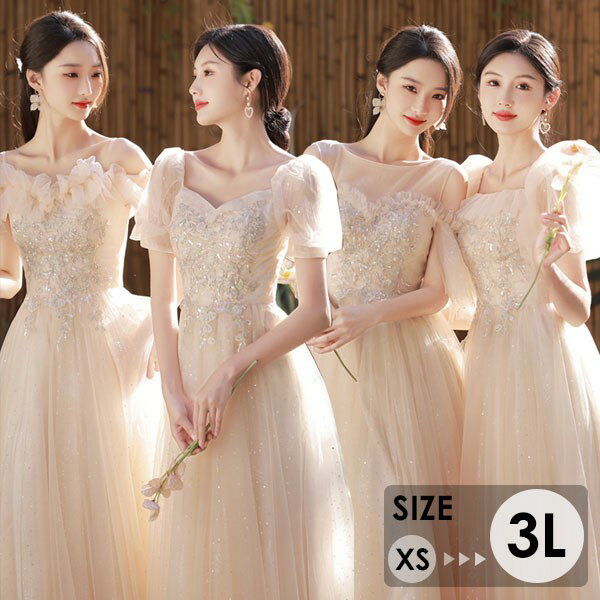 ブライズメイド ドレス 大人 ピアノ 発表会 ロングドレス ミモレ丈 演奏会 結婚式 演奏会用ドレス 大きいサイズ 小さいサイズ 袖付き 半袖 ロング 披露宴 レディース 演奏会ドレス ピアノ発表会 韓国 イブニングドレス パーティードレス ワンピース 二次会 花嫁 db070n1n1x1