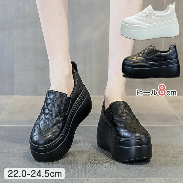スニーカー 厚底 レディース スニーカー ヒール8cm スリッポン ローカット 歩きやすい 疲れない カジュ..