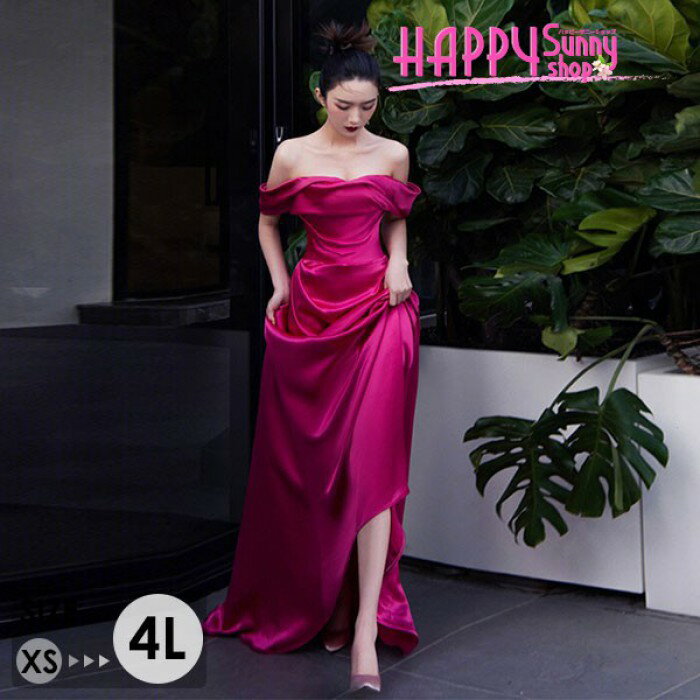 ドレス 大人 ピアノ 発表会 ロングドレス 大きいサイズ 小さいサイズ オフショルダー マキシ丈 演奏会 結婚式 母親 演奏会用ドレス ロング 披露宴 レディース 演奏会ドレス ピアノ発表会 韓国 イブニングドレス パーティードレス ワンピース 二次会 花嫁 dg197n1n1x1