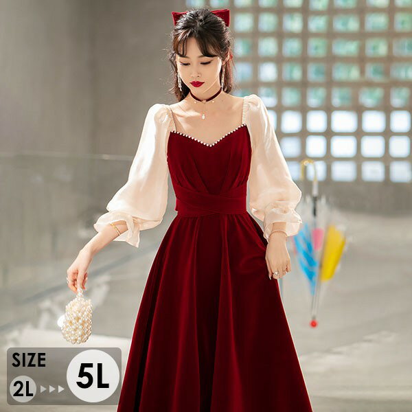 ドレス 大人 ピアノ 発表会 ロングドレス ミモレ丈 大きいサイズ 袖付き 長袖 演奏会 結婚式 母親 演奏会用ドレス ロング 黒 披露宴 レディース 演奏会ドレス ピアノ発表会 韓国 イブニングドレス パーティードレス ワンピース 二次会 花嫁 dg236n1n1m3