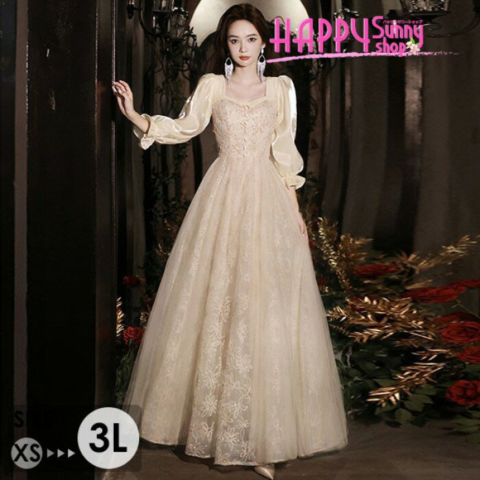 ドレス 大人 ピアノ 発表会 ロングドレス 小さいサイズ 袖付き 長袖 演奏会 結婚式 母親 演奏会用ドレス ロング 黒 披露宴 レディース 演奏会ドレス ピアノ発表会 韓国 イブニングドレス パーティードレス ワンピース 二次会 花嫁 dg237n1n1x1