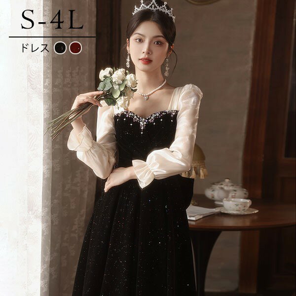ドレス 大人 ピアノ 発表会 ロングドレス 大きいサイズ キラキラ 袖付き 長袖 演奏会 結婚式 母親 演奏会用ドレス ロング 黒 披露宴 レディース 演奏会ドレス ピアノ発表会 韓国 イブニングドレス パーティードレス ワンピース 二次会 花嫁 dg258n1n1m3