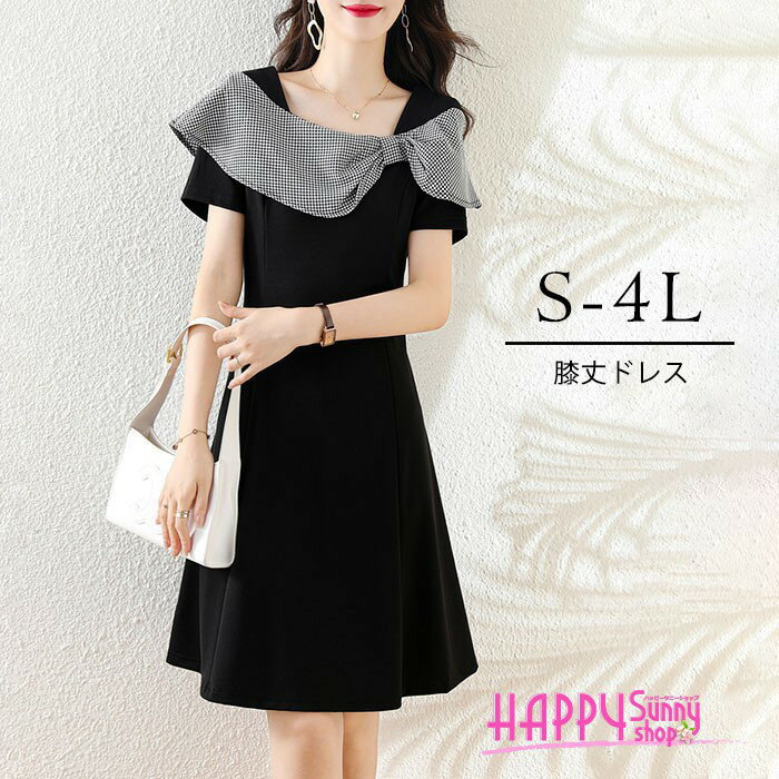 ドレス 膝丈 黒ドレス 大人 袖付き ワンピース 大きいサイズ 半袖 黒 ピアノ 発表会 ショートドレス フォーマル 演奏会 結婚式 母親 演奏会ドレス レディース ピアノ発表会 韓国 イブニングドレス パーティードレス 二次会 花嫁 30代 40代 50代 dg305n1n1x1