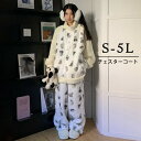 ルームウェア もこもこ パジャマ 冬 長袖 上下セット 大きいサイズ 前開き 寝巻き 部屋着 暖かい あったか 着ぐるみ モコモコ 大人用 ふわふわ 動物 レデ...