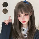 ウィッグ フルウィッグ ミディアムウィッグ デイリーウィッグ ストレート フルウィッグ ブラウン ブラック ロングウィッグ レディース 前髪あり 原宿風 かつら...