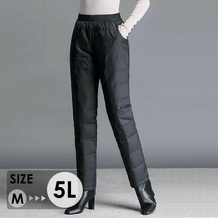 ダウンパンツ ボトムス レディース ダウン ズボン 大きいサイズ 洗える 秋冬 防寒 着痩せ きれいめ 暖かい 軽量 防風 黒 シンプル クライミングパンツ 無地 シンプル トレッキングパンツ 登山 ファッション アウトドア おしゃれ dy025n1n1m3(4.0)