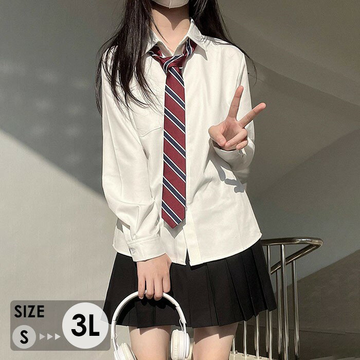 制服 シャツ スカート ネクタイ 3点セット レディース 長袖 半袖 白シャツ 黒 プリーツスカート JK風 韓国風 学生服 コスプレ 衣装 高校生風 中高生 女子高生 可愛い 量産型 女子 制服コーデ 文化祭 イベント 仮装 通学風 2L 3L ma003n1n1m3