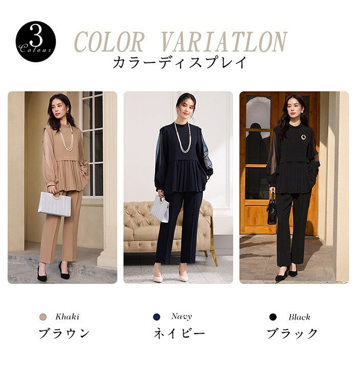 Happysunny Shopのパンツドレス セットアップ パーティードレス 結婚式 大きいサイズ レディース フォーマル 卒業式 入学式 ママスーツ チュール袖 シアー 袖あり 体型カバー 20代 30代 40代 50代 謝恩会 披露宴 七五三 お呼ばれ ペプラム プリーツ 2L 3L mb008n1n1m3｜アングル2