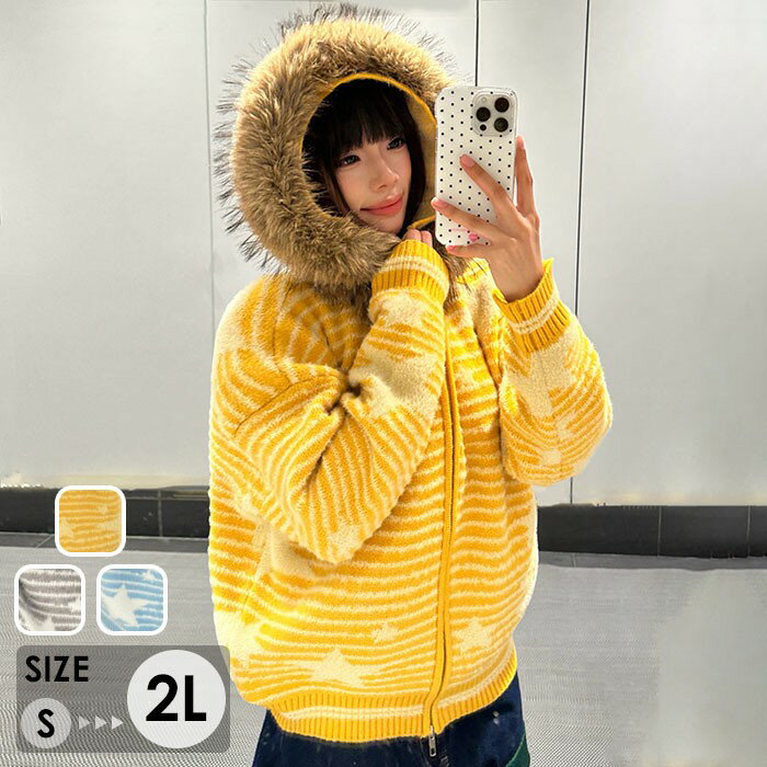 樂天商城 - 星柄 ニットアウター 裏地ボア付き レディース フード付き ファー付き ボアコート ジップアップ 厚手 冬 コート あったか もこもこ ゆったり 韓国風 カジュアル ストリート 防寒 羽織り mc008n1n1m3