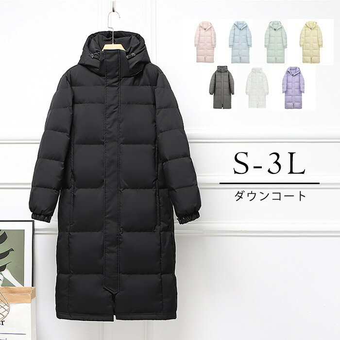 乐天商城 - レディース ダウンコート ロング丈 フード付き 軽量 防寒 暖かい 大きいサイズ S-3L 撥水 シンプル 無地 ロングダウン 通勤 通学 カジュアル 冬服 おしゃれ アウター ml001n1n1m3