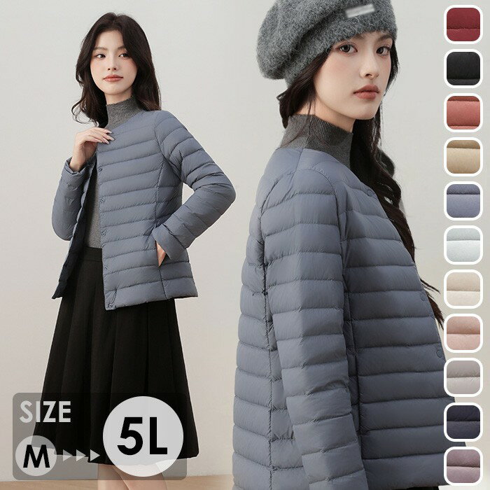 ダウンジャケット レディース 軽量 薄手 ショートジャケット 防寒 カジュアル シンプル ふんわり暖 ...