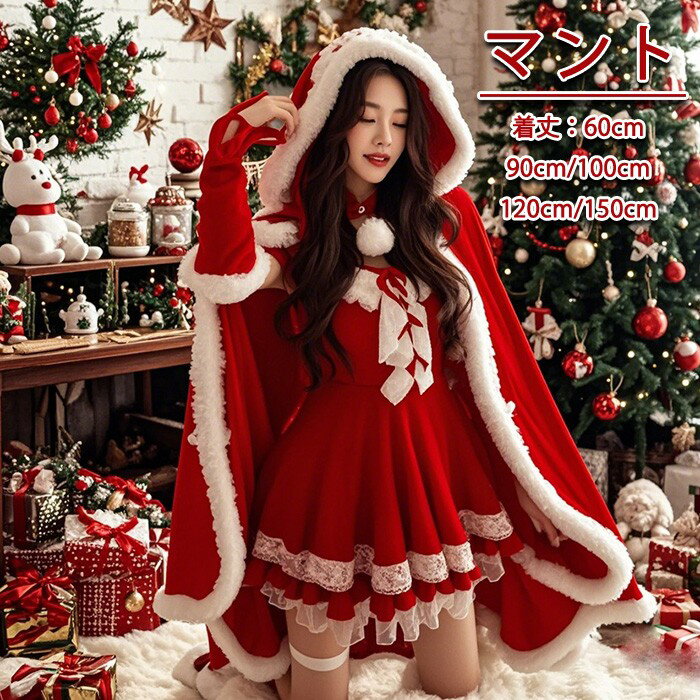 ���ꥹ�ޥ��ޥ�� ���󥿥ޥ�� ��å� ����� ��ǥ����� �ա����դ� ������ �٥�٥å��� �ե����դ� ���󥰾� 60cm 90cm 100cm 120cm ...