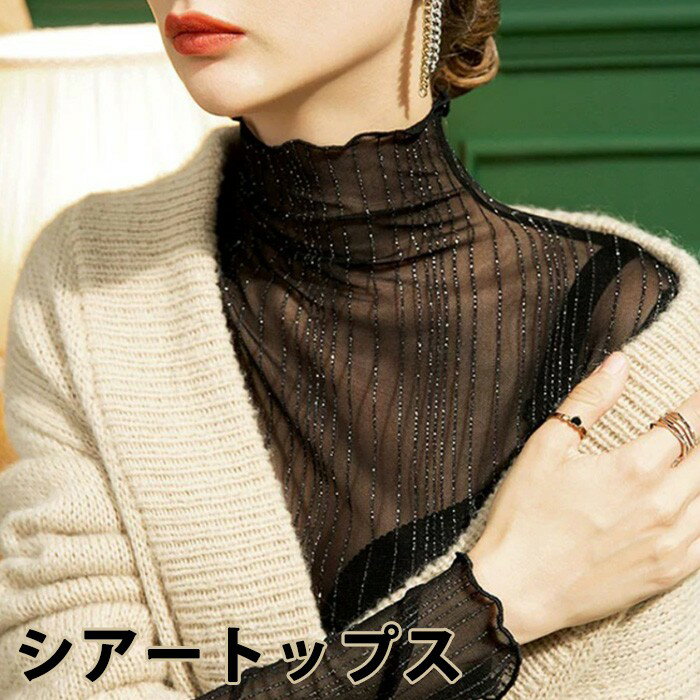 �������ȥåץ� Ĺµ ��å��� ����å��� �����ȥ�ͥå� Ʃ���� �ե��å���� ��ǥ����� ���� �����奢�� ���쥬��� �����ǥ��͡��� nj002n1n1m...