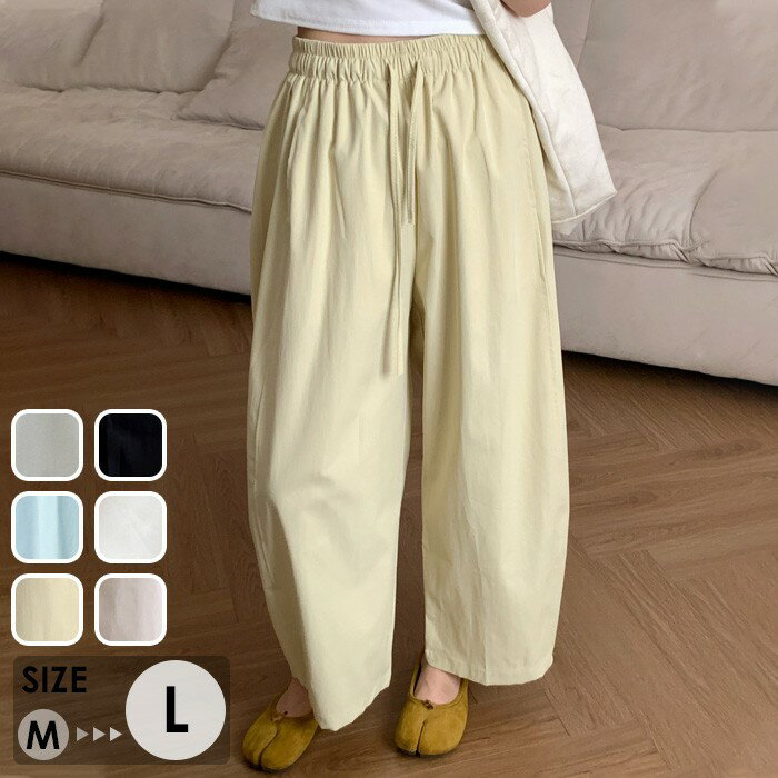 バレルパンツレディースワイドパンツ...