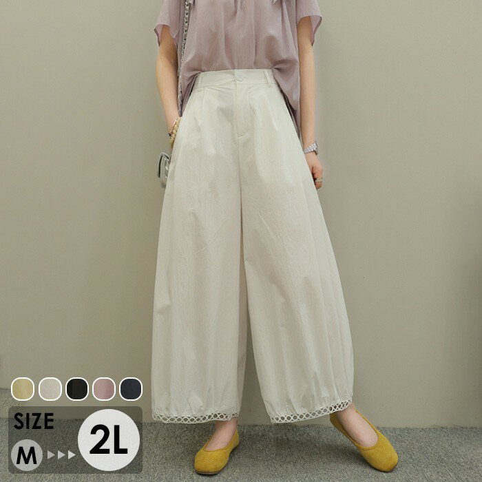 バレルパンツレディースワイドパンツ...