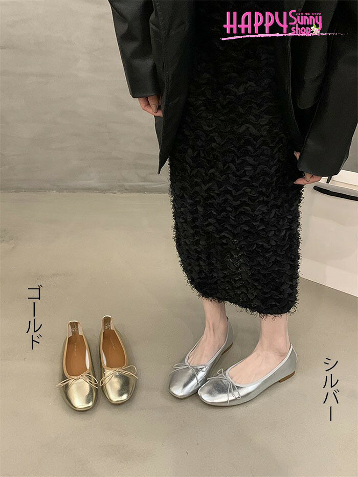 リボンモチーフ バレエシューズ パンプス 歩きやすい 走れる ラウンドトゥ レディ...