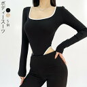 ボディースーツ ハイレグレオタード カットソー オールインワン つなぎ タイト 肌着 ハイレグTレオタード ボディシェイパー 補正下着 ダンス用 長袖 カジュア...