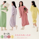 もこもこ ルームウエア ワンピース ロング丈 あったか パジャマ もこもこ 軽い ふわふわ 寝巻き 部屋着 あったか かわいい ゆったり クリスマス 誕生日 プ...