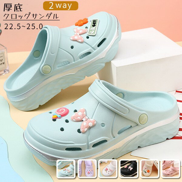 クロッグサンダル 軽量 軽い サボサンダル かかとフリー 厚底 室内履き 外出履き 定番 スリッパ レジャー 疲れにくい 耐水 かかとなし おしゃれ かわいい シンプル カジュアル 病院用 滑りにくい 夏 快適 履き心地良い 白 黒 紫 22.5 23.0 23.5 24.0 24.5 25.0 cs011s1s1x5