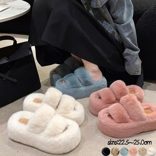 ファーサンダル 厚底 スリッパ サンダル ミュール かかとフリー もこもこ 室内室外兼用 レディース ふ..