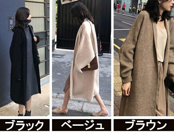 ニットガウン ロングカーディガン 秋冬 ゆったり ドロップショルダー レディース ...