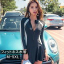 水着 レディース ワンピース水着 フィットネス水着 スポーツジムスポーティ 長袖 黒 かわいい 20代 30代 40代 ママ水着 大人 体型カバー 露出対策 オ...