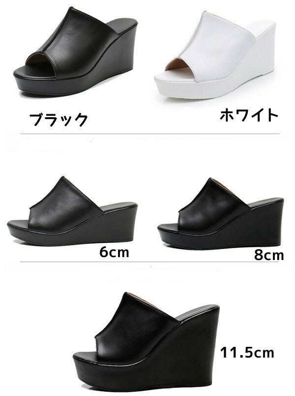 厚底 サンダル ミュール ウェッジソール レディース 美脚 脚長 オフィスサンダル ...